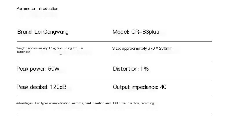 雷公王CR-83plus Design