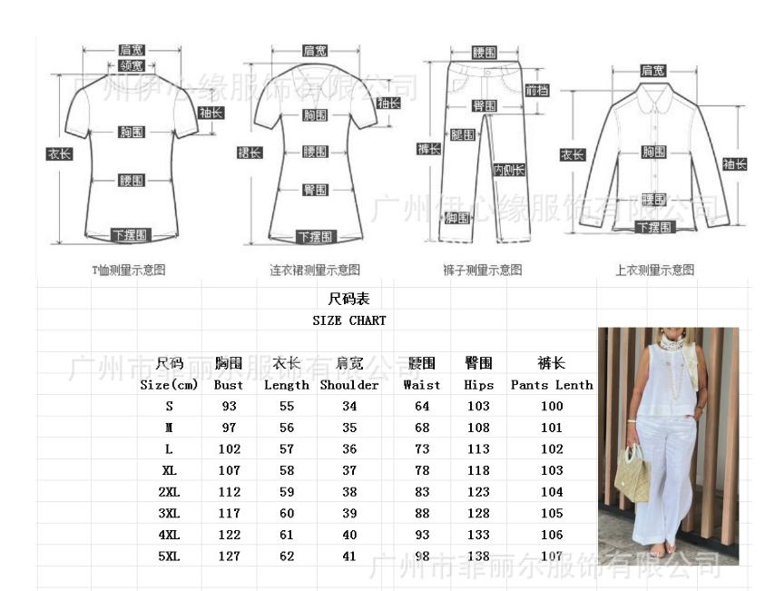 Cotton and Linen Sleeveless Suit