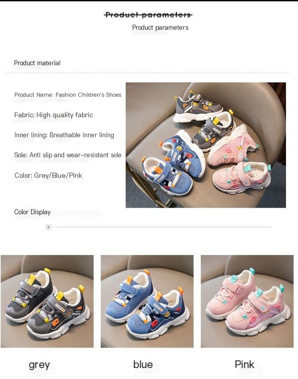 Sports Children's Casual Shoes Image 1