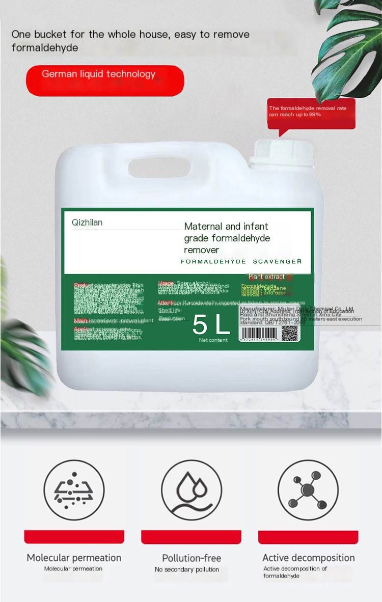 Photocatalyst formaldehyde removal New House formaldehyde removal agent non-photocatalyst titanium dioxide spray decoration deodorant