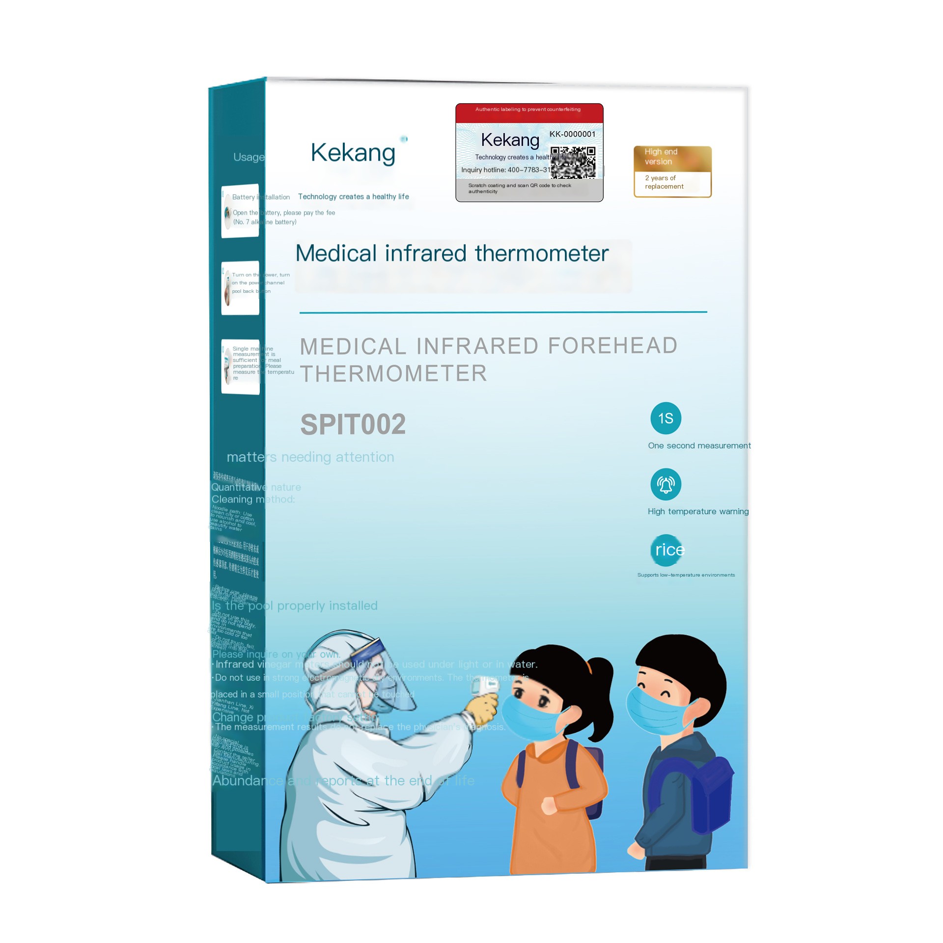 Kekang Thermometer Color