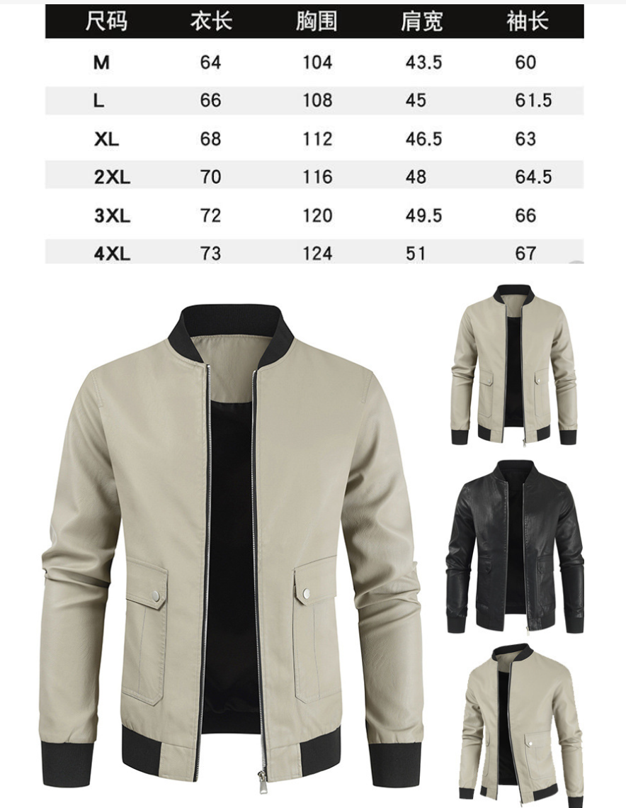 Men's PU Leather Jacket