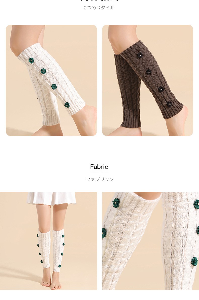 Sweet Knitted Christmas Flower Socks 5