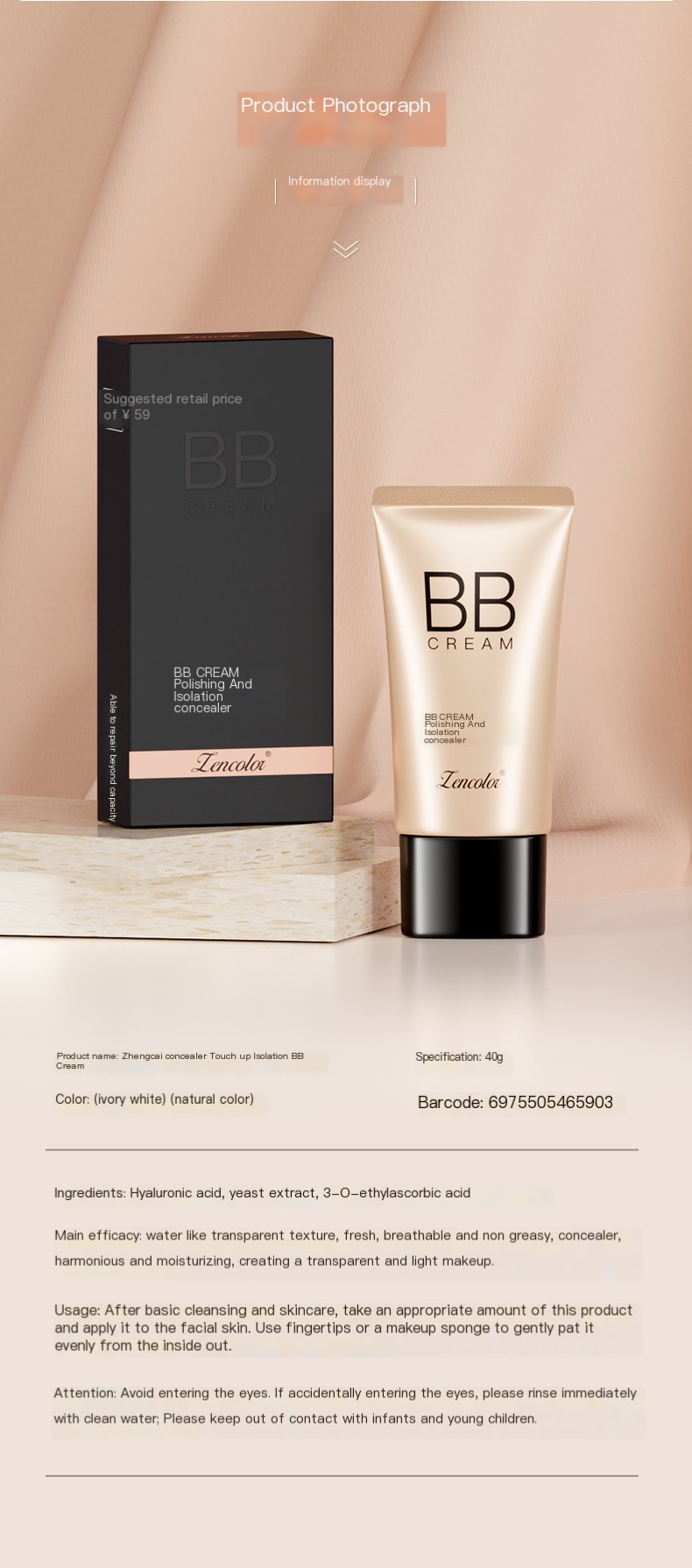 BB Cream Image 10