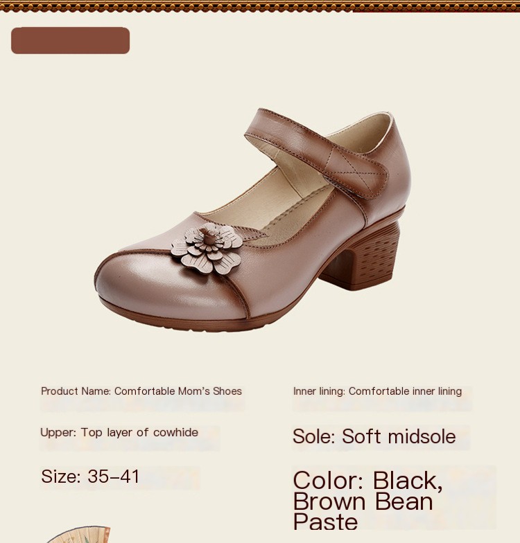 Women's Retro Shoes 1
