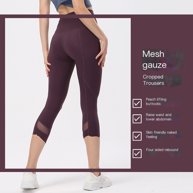 Yoga Pants Image 2