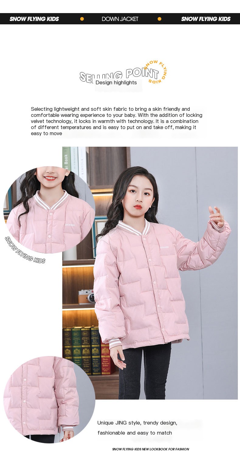 CUHK boys and girls down liner autumn and winter student school uniform partner artifact foreign style children's down inner wear thin style