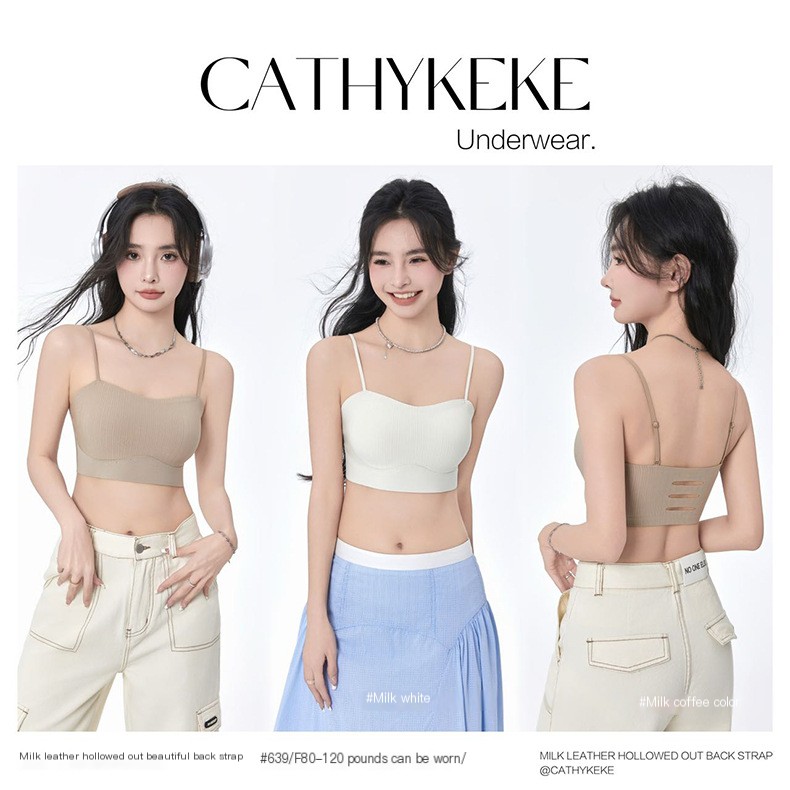 Milky White Vest