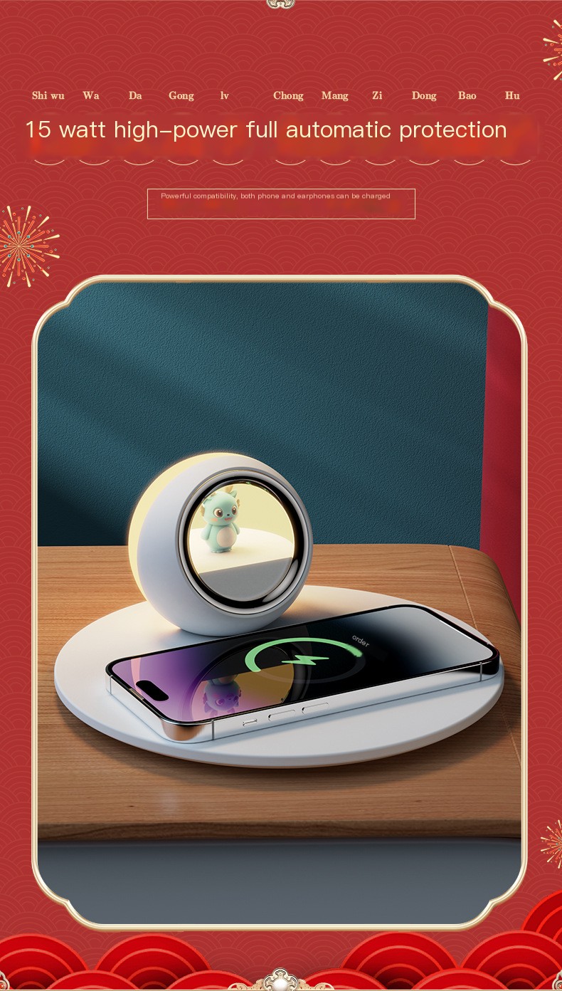 Wireless Charging Night Light