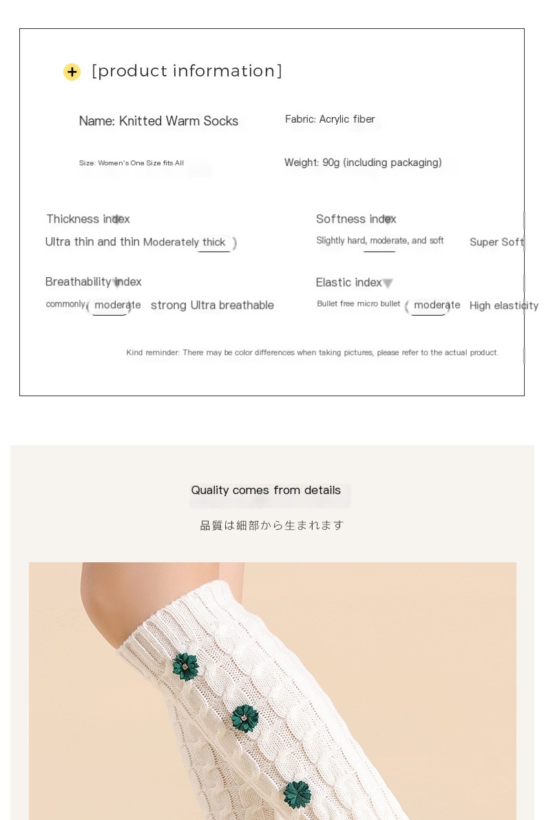 Sweet Knitted Christmas Flower Socks 2