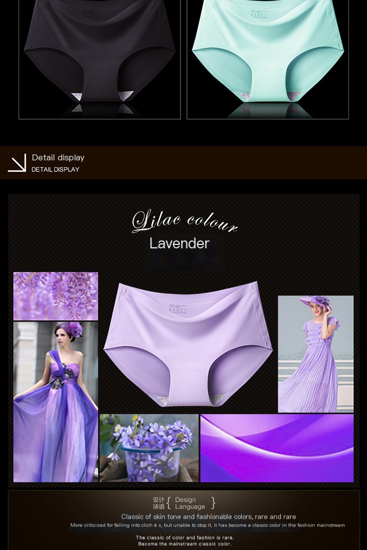 Seamless Ice Silk Underwear Image 3
