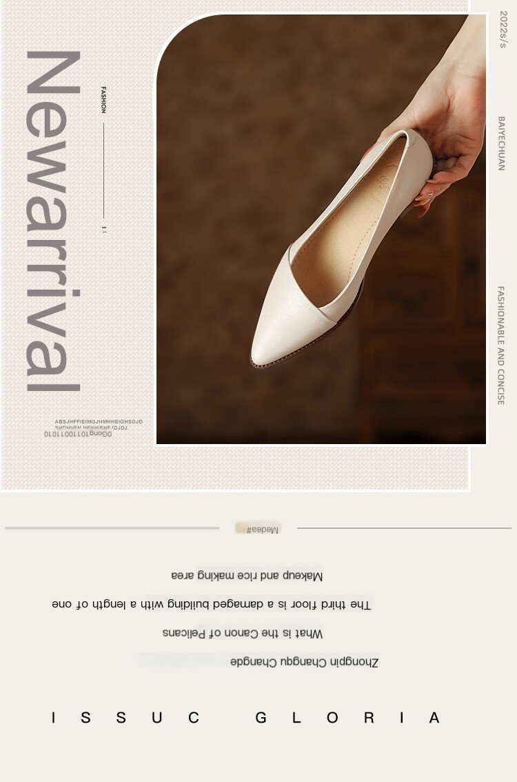 Chunky Heel Design