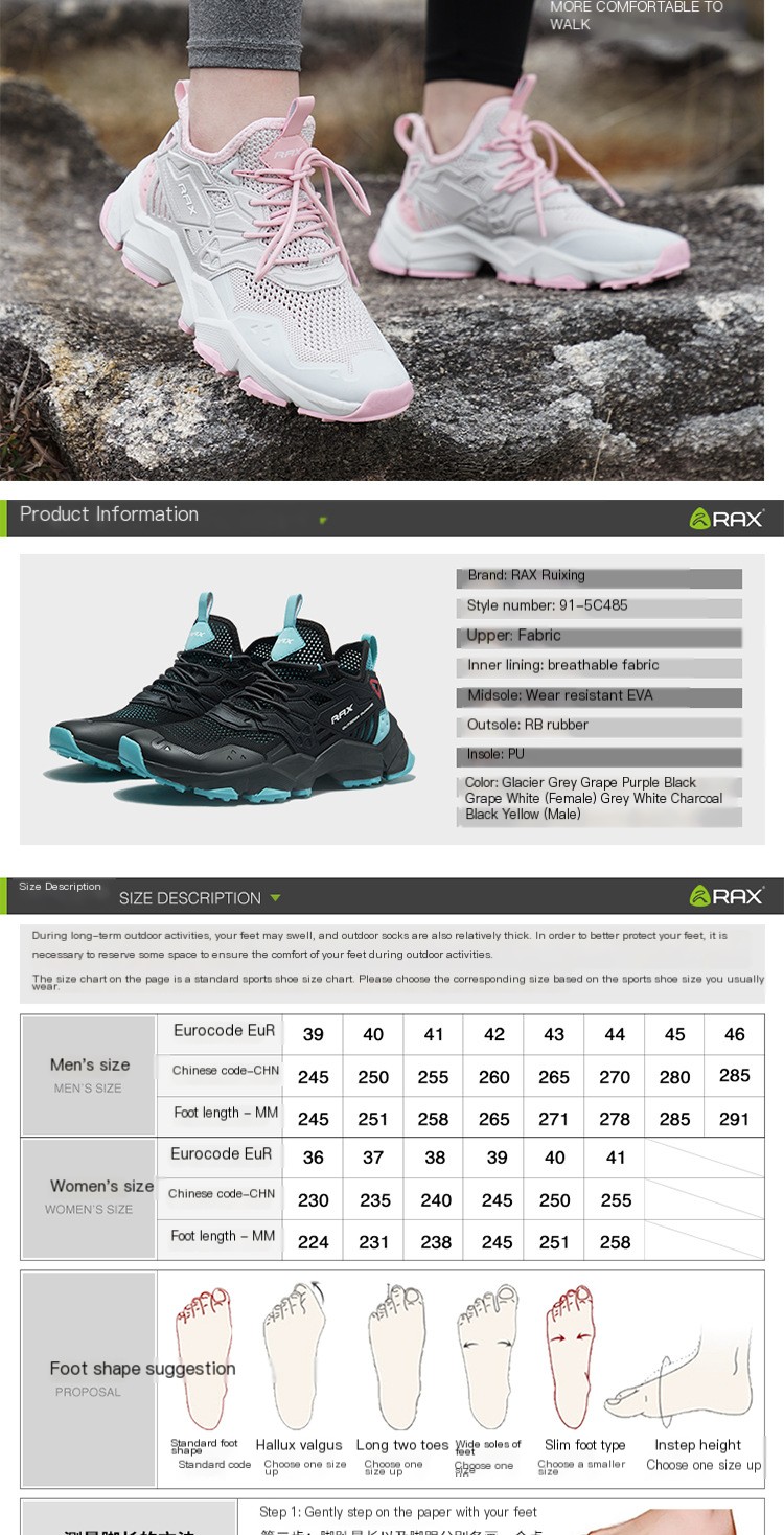 RAX Hiking Shoes