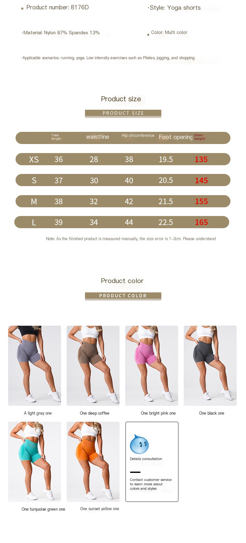 NVGTN Contour Shorts - Image 1