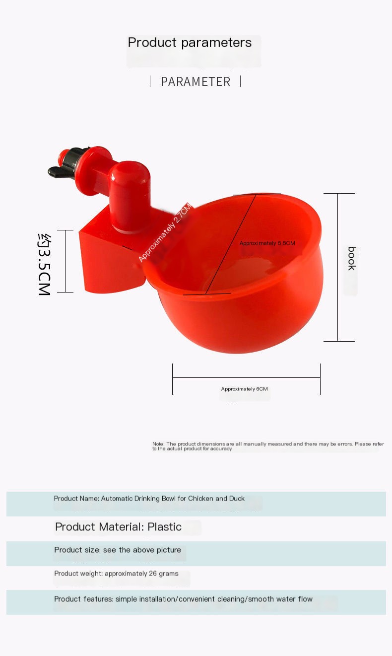 Red Water Bowl