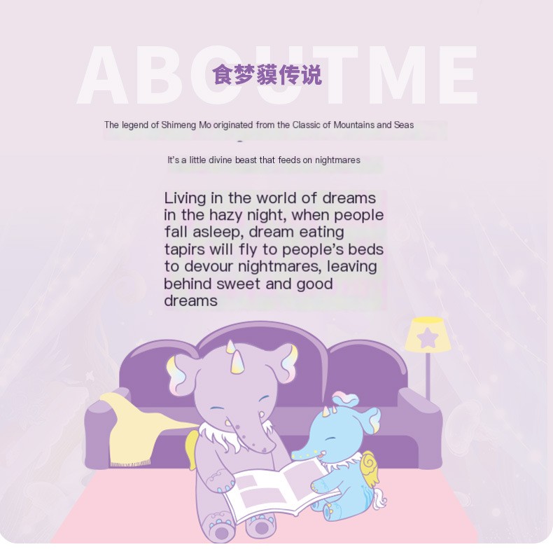 jollybaby Dream Eater Book Image 2