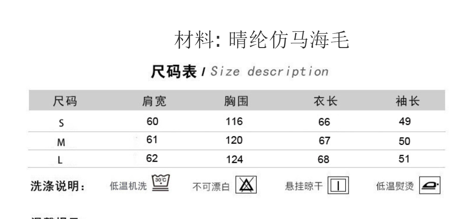 Women's Sweater Image 1