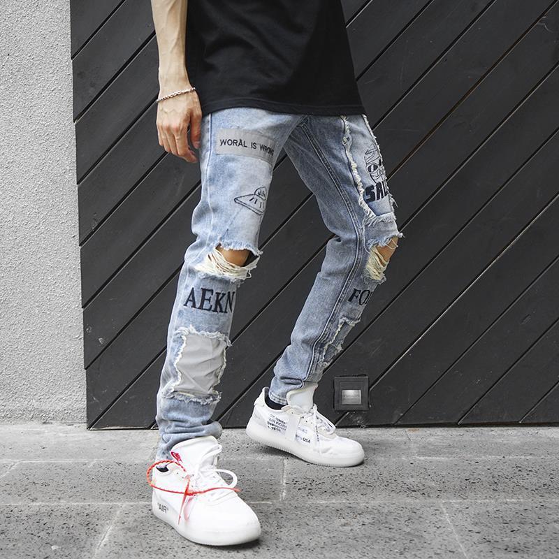 Light Blue Ripped Jeans