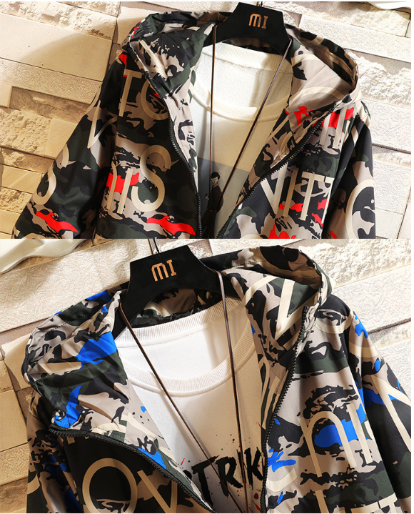 Camouflage Hoodie 6