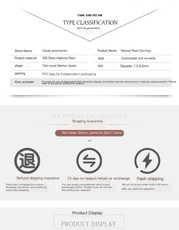 Minimalist Pearl Design