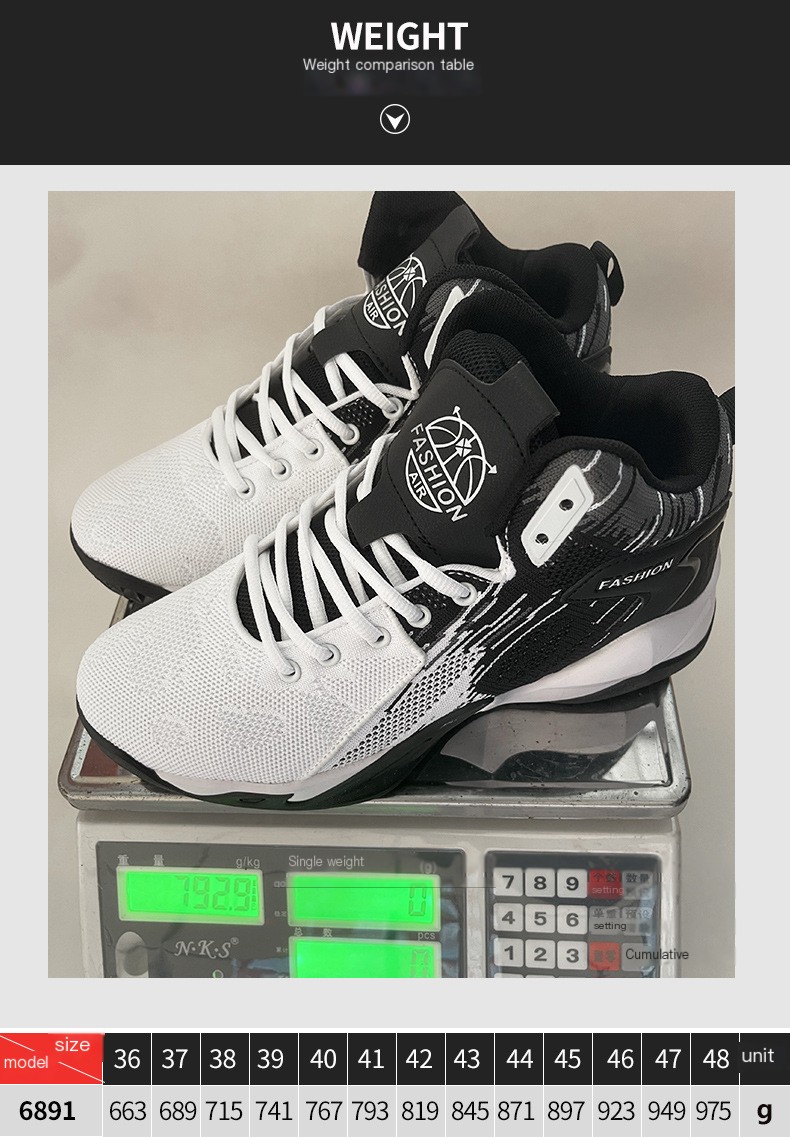 Basketball Shoe 1