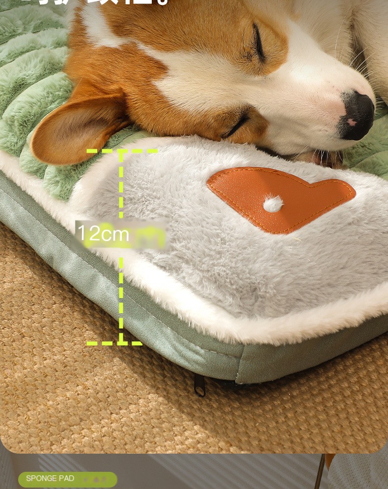 Pet Mat Image 6