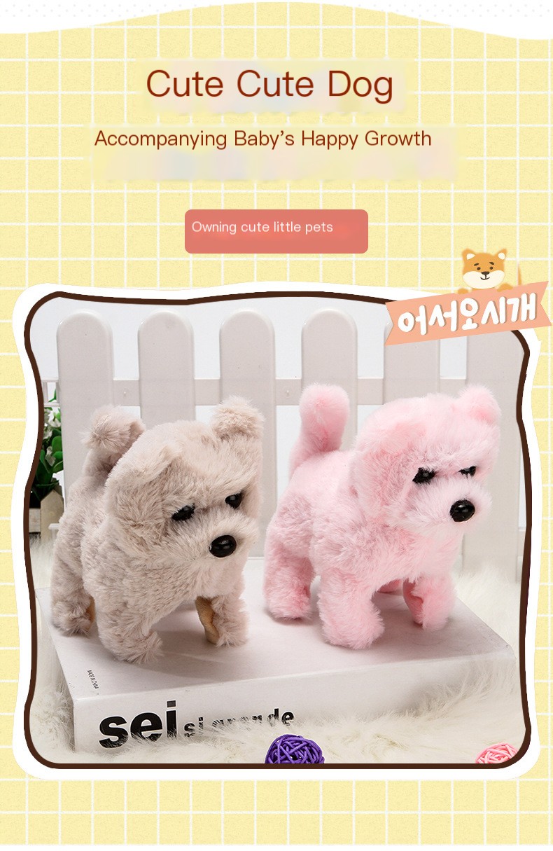 Electronic Pet Dog Image 2