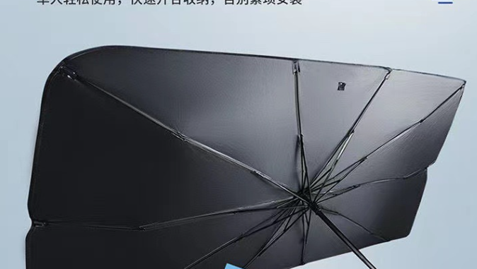 AutoUmbrella | Voorkom dat zonlicht het interieur van je auto opwarmt