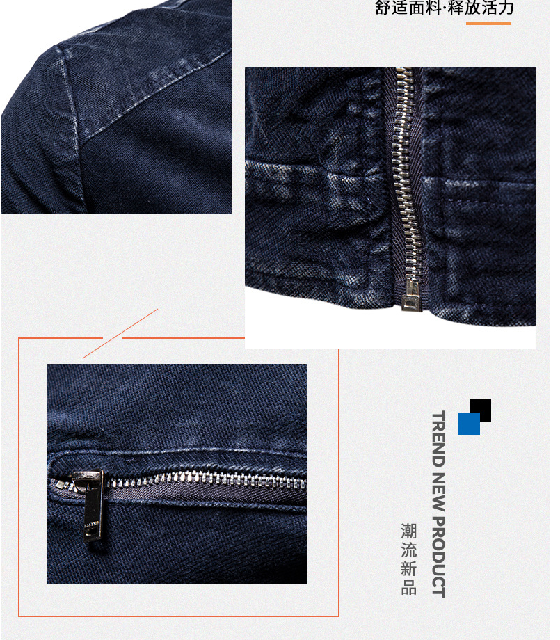 Vintage Denim Jacket Front View