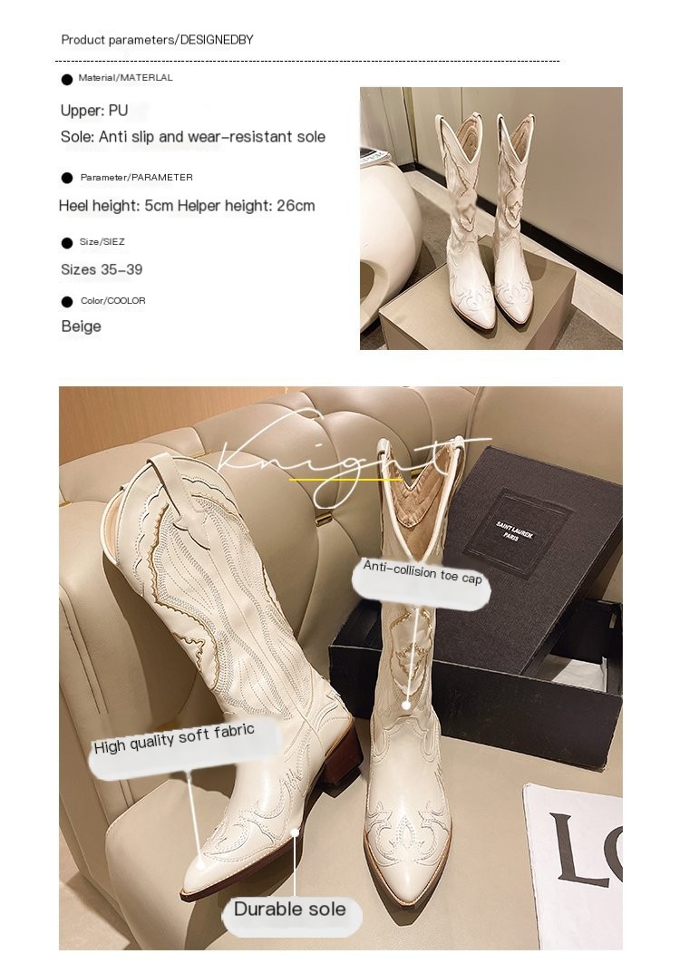 Rider Boots in Beige