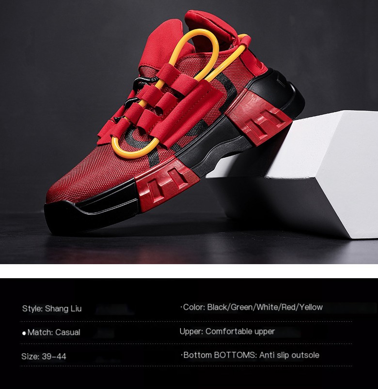 Yellow Daddy Shoes