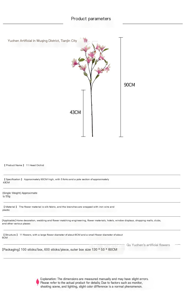 Orchid Image 1