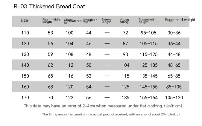 Children's Thickened Down Jacket 1