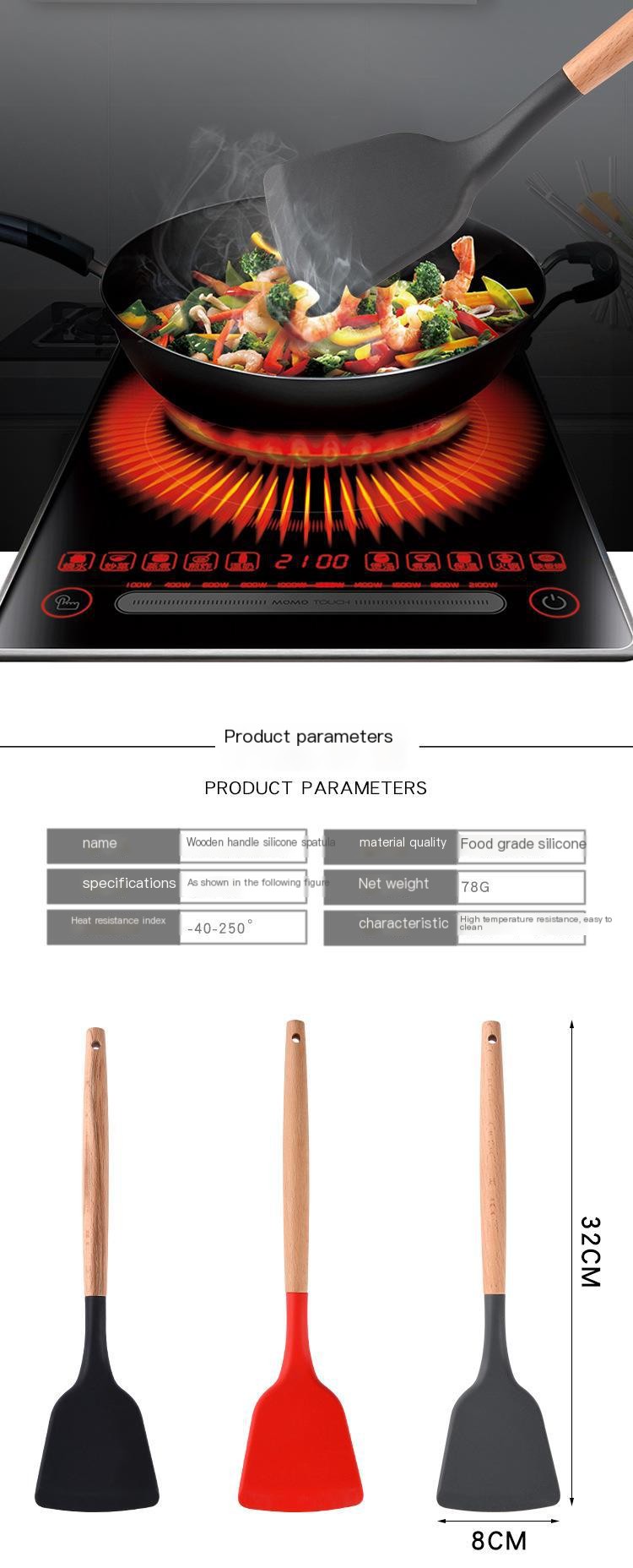 Silicone Cooking Spatula 2