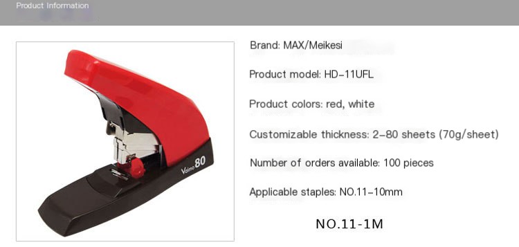 MAX HD-11UFL Stapler Red