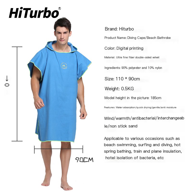 HiTurbo quick-drying cloak Cape Beach changing bathrobe double-sided velvet hooded bath towel absorbent quick-drying