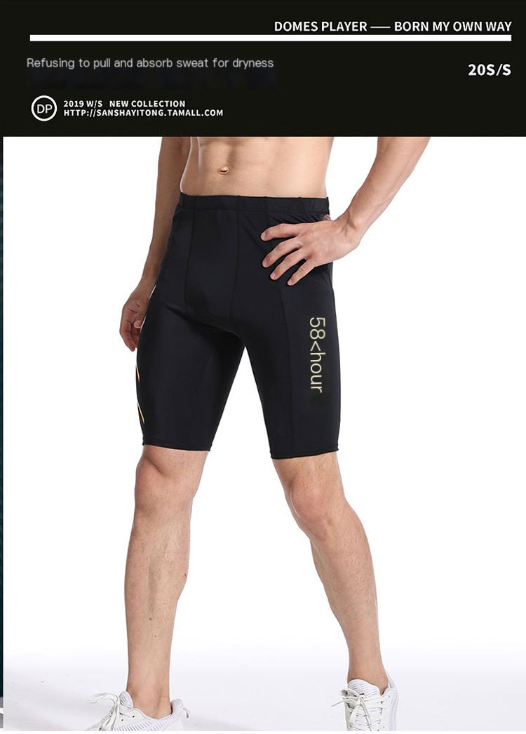 Compression Fit
