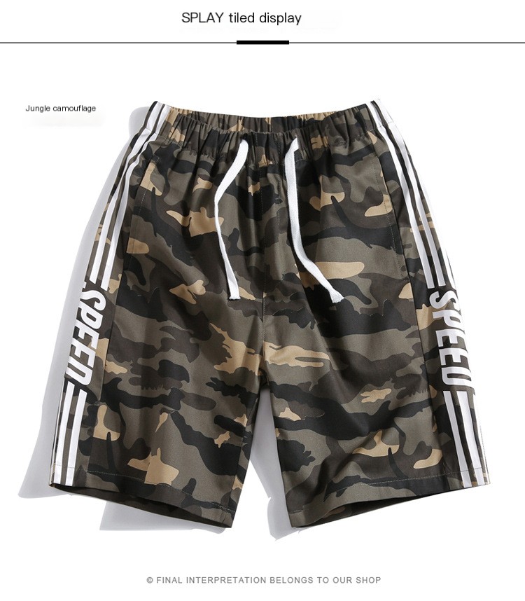 Camouflage Side Stripe Shorts 7