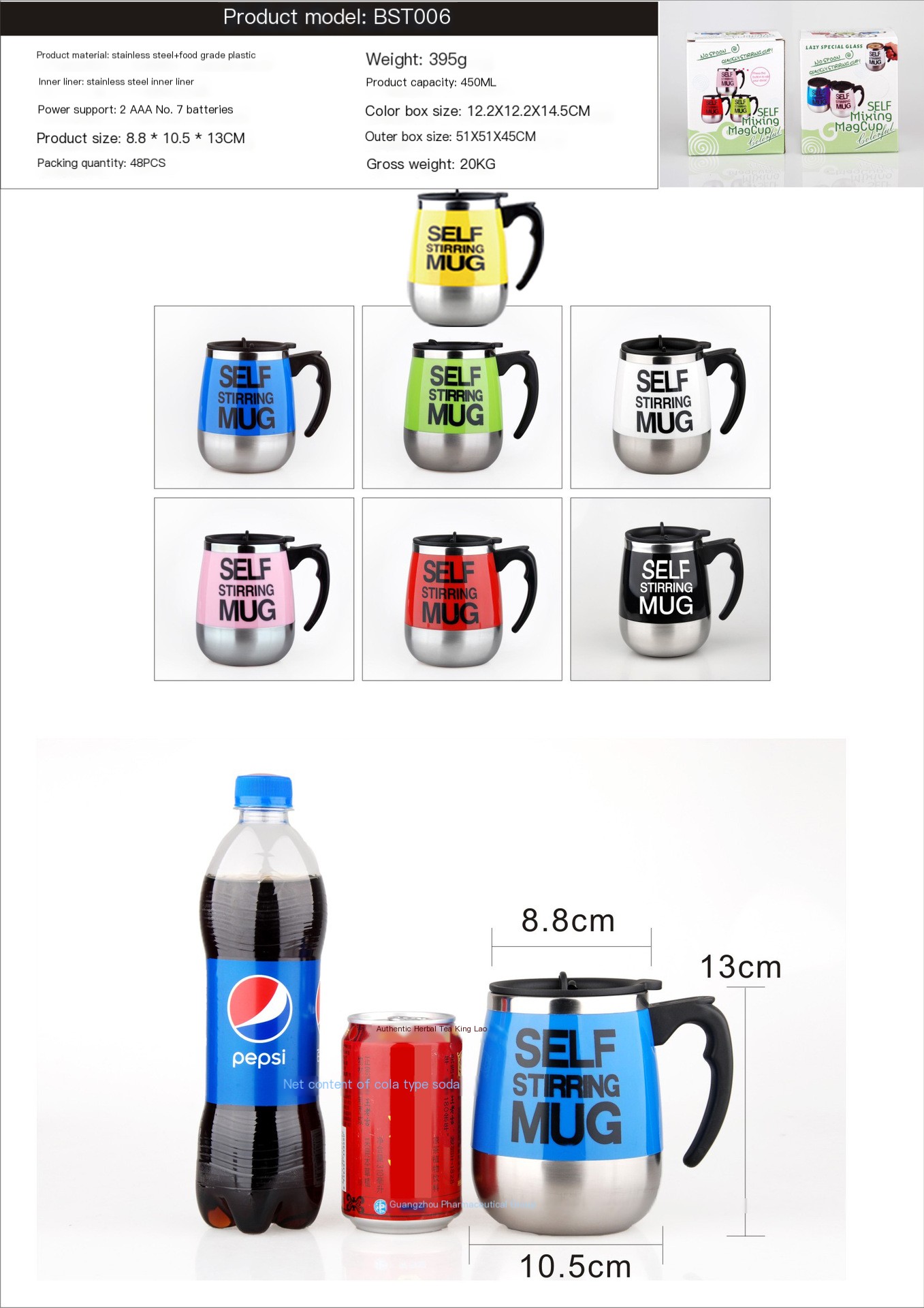 Automatic Stirring Feature
