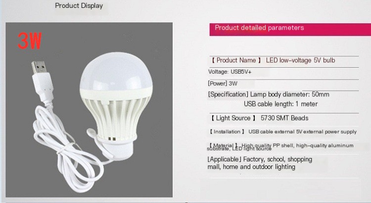 5V USB LED Bulb 2