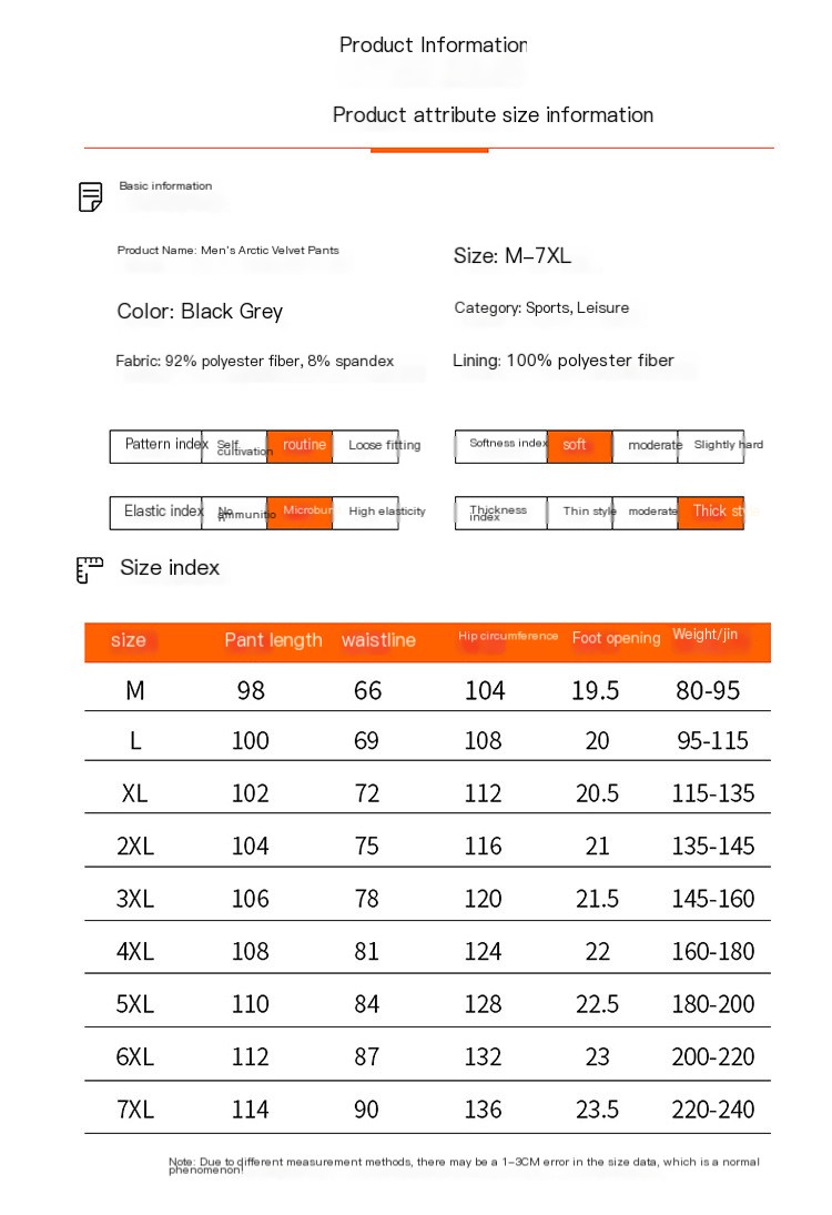 Lamb fleece sports pants image 1