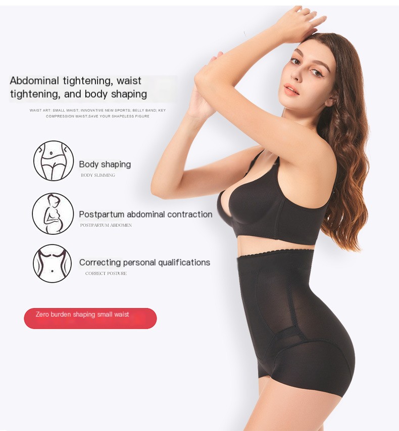 High-Waist Shaping Panties
