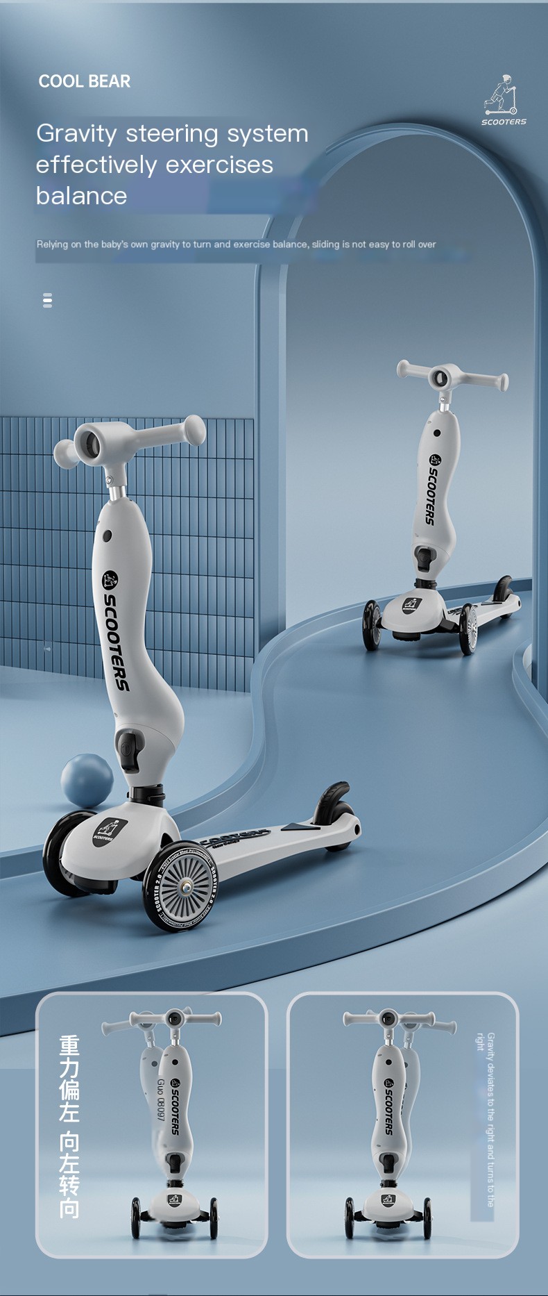 Scooter Image 6
