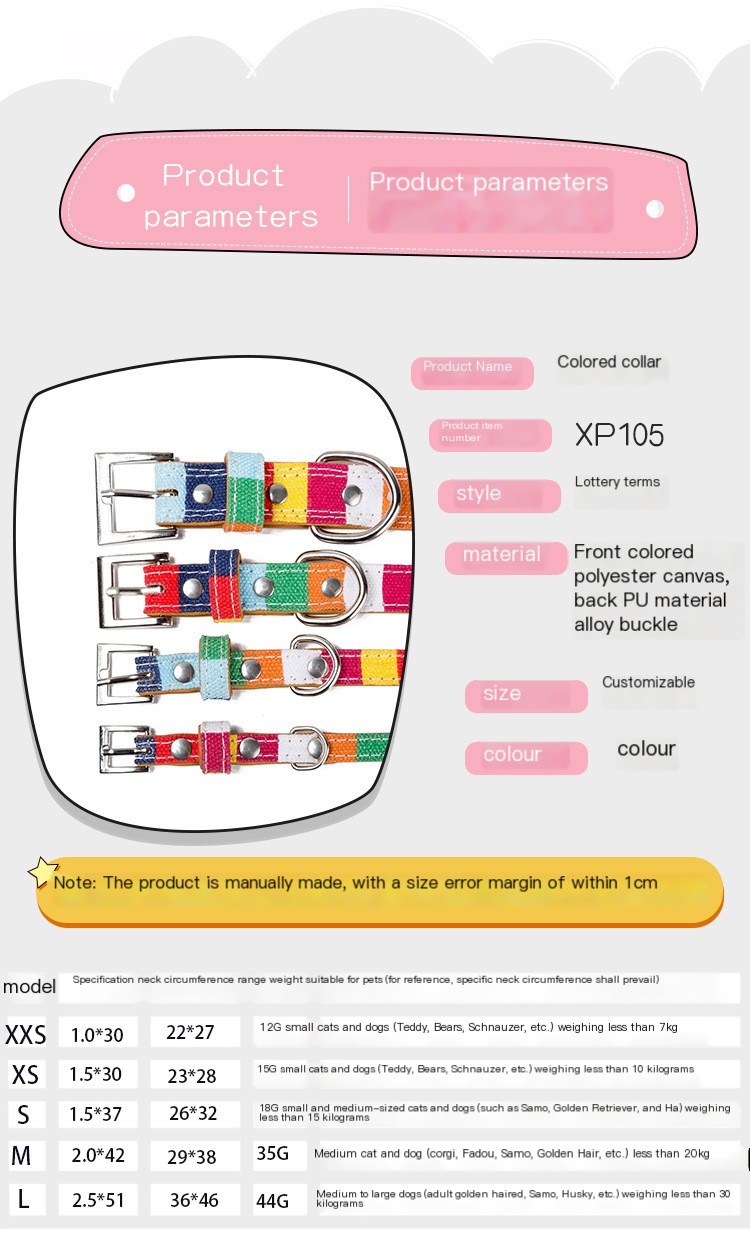 Colorful Striped Pet Collar
