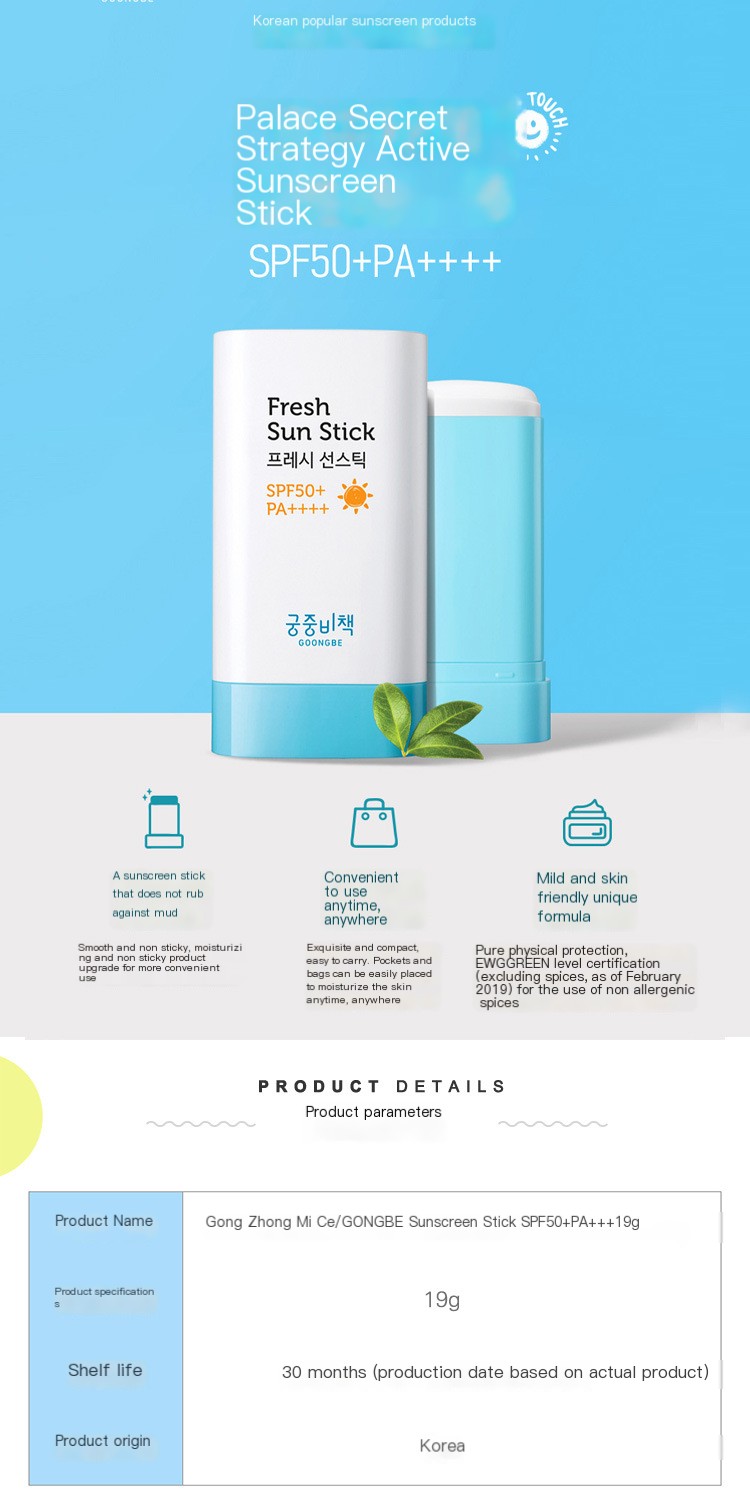 Sunscreen Benefits