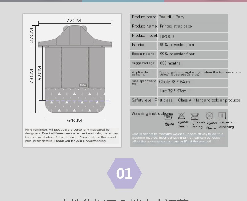 Infant Waist Carrier Cloak Image 2
