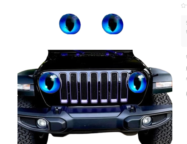 Beast Eyes Headlight Decal 5