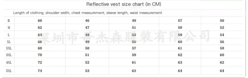 Reflective Waterproof Jacket