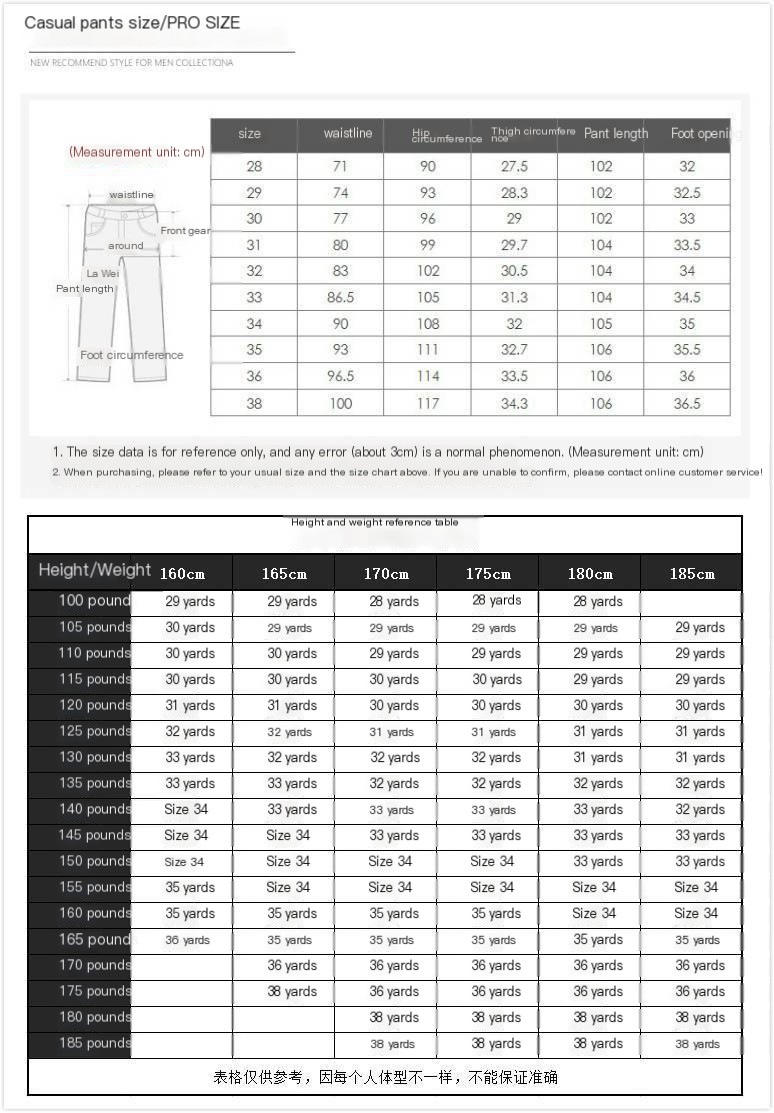 Men's Business Casual Pants