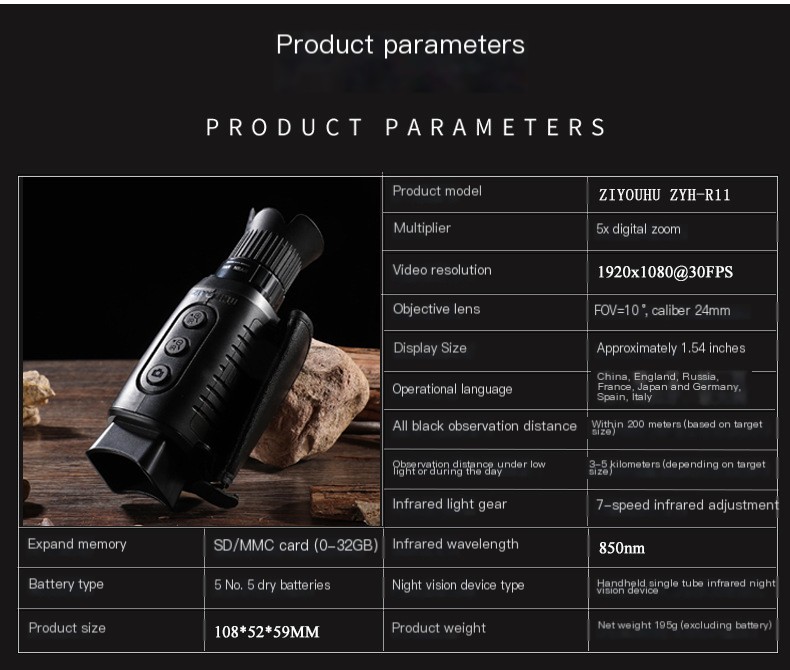 R11 Night Vision Monocular Image 3